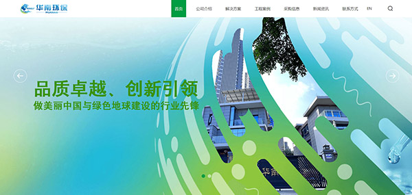 -Guangdong South China Institute of Environmental Protection Industry Technology Co., LTD.,㶫óվ,óվ˾,óվ˾,óҳ