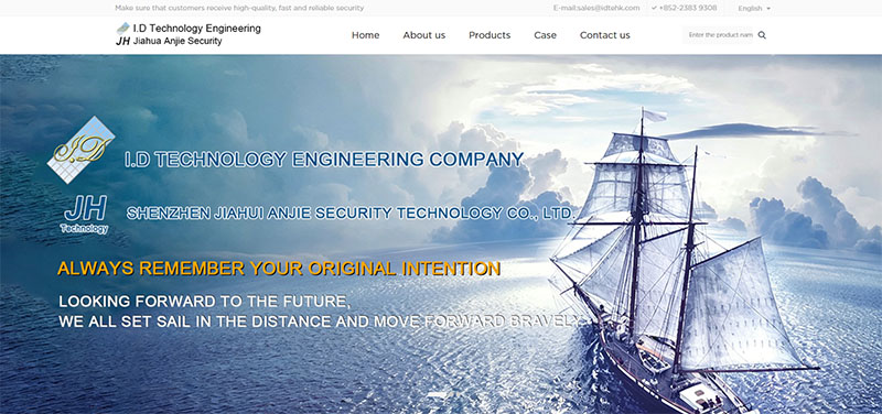 I.D Technology Engineering Company,�㶫������ó��ҳ����,������ó��վ���,��������ó��վ��˾,������ó��վ���蹫˾